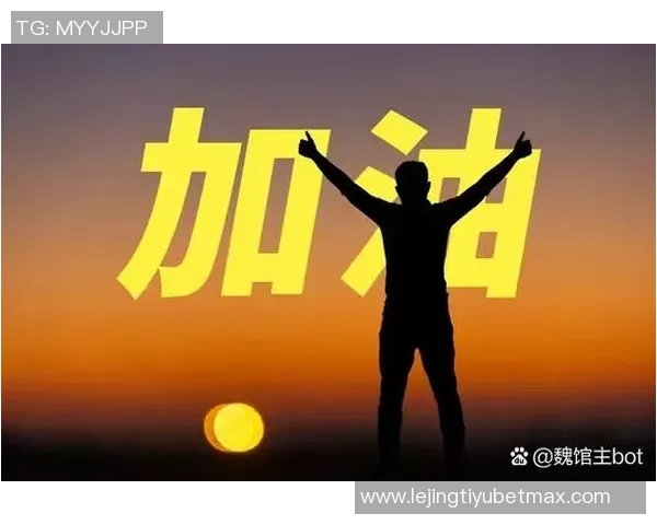 福法纳谈古斯托：我们关系密切他每天都在努力进步